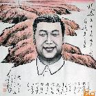 延安